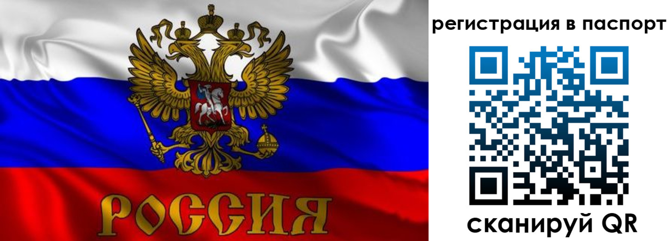 найти адрес прописки в Усть-Куте